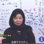日本占いネット教室